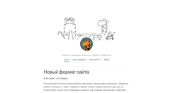 Desktop Screenshot of dumdoi.com